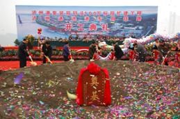 瀘州集裝箱碼頭100萬(wàn)標(biāo)箱擴(kuò)建工程、瀘州港進(jìn)港專用鐵路開(kāi)工